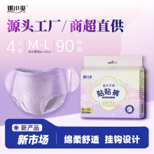 �հ�ѝ�̳�ֱ����˯ѝŮ����ѝ�l��������ѝ�̋���ճ�N�ɂ�������