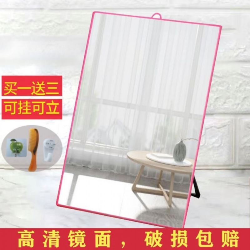 Bathroom Wall-Mounted Makeup Mirror Desktop Vanity Mirror Can Stand and Hang Home Student Dormitory Desktop Wall-Mounted Mirror
