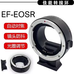 卸売り自動電子変換リングEF-EOS rはキヤノンefレンズ変換eos rカメラに適している