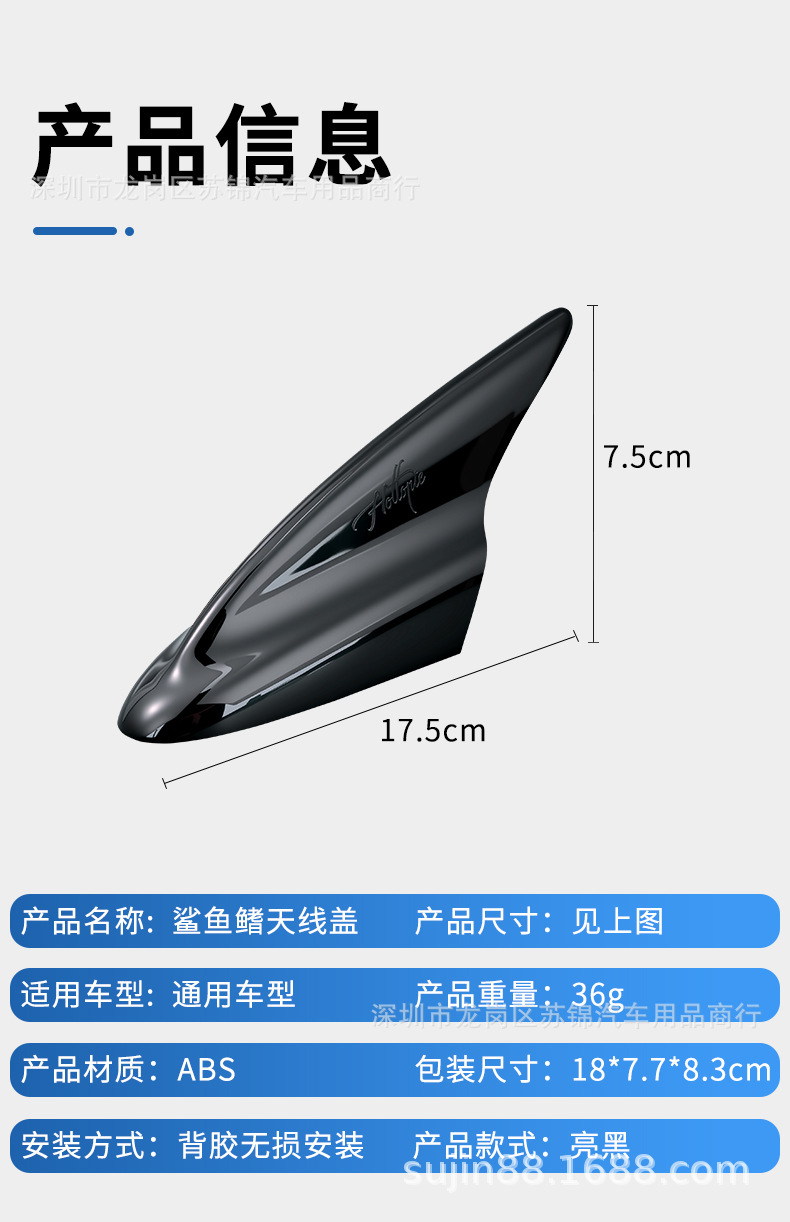 Cross-border Xinjiang car modification: adhesive shark fin antenna, roof modification, spoiler, HOT roof wing decoration