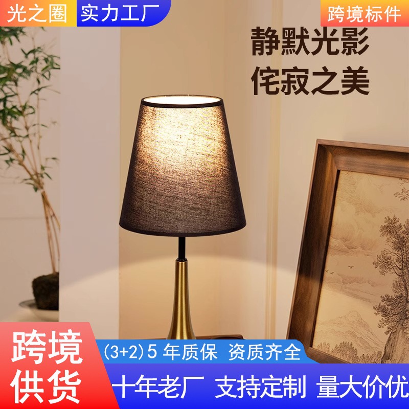 Table Lamp Bedroom Bedside Lamp Popular Ins Medieval Atmosphere Lamp Led Scandinavian Retro Sincerity Decorative Night Light 1