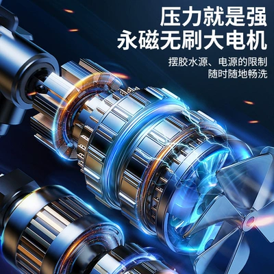 High pressure car wash water gun: Washing Machine Lithium Battery Household
