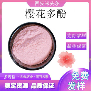 �ѻ���� �ѻ���ȡ�� ԭ�ϼ�ˮ��ֲ��ԭ�ϼ�����ʳ�w�S������ă�