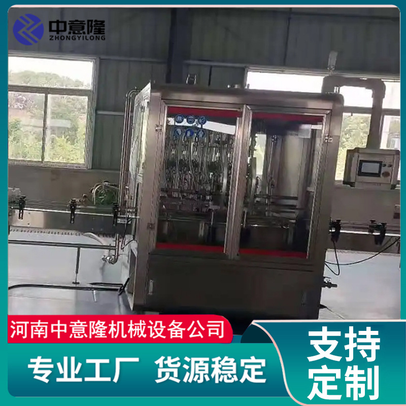 液体肥料生产线 混合+发酵+过滤+灌装 全自动液态水溶肥加工设备