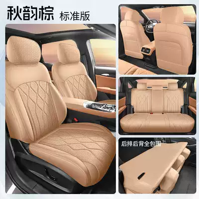 Modelə uyğun (Original) oturacaq örtükləri A7 seat covers, full coverage - autumn-brown-standard-edition-full-coverage-for-rear-seats-note-the-model-year