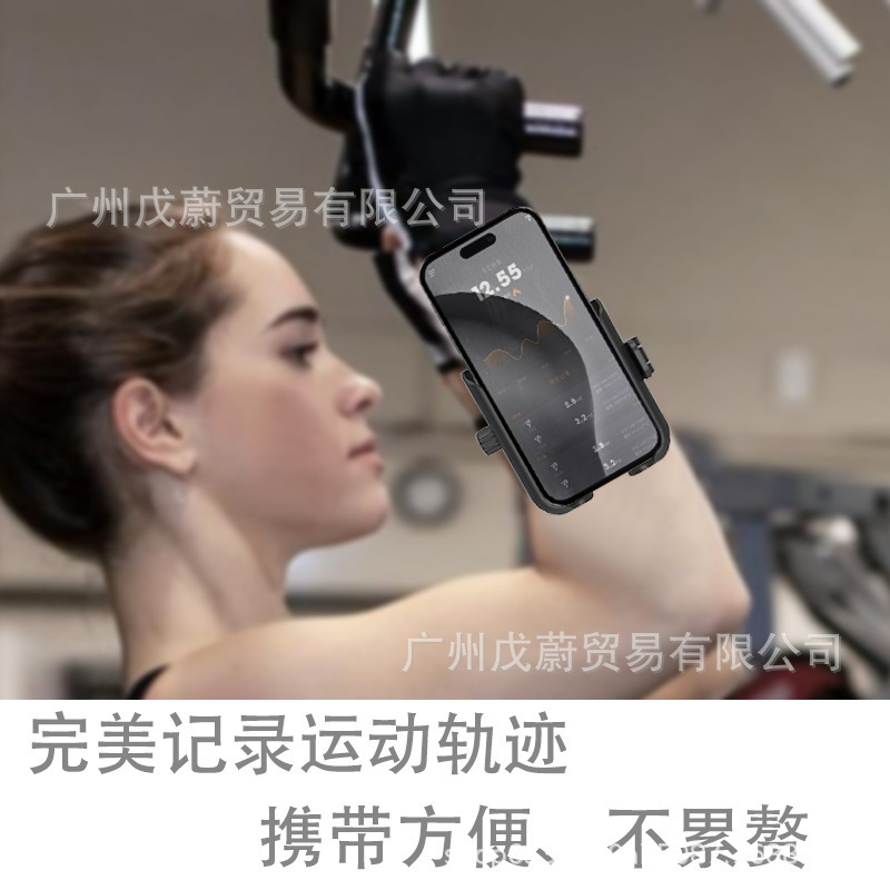 新款二代手腕手机支架代驾户外骑行运动手臂可旋转多功能导航支架|undefined