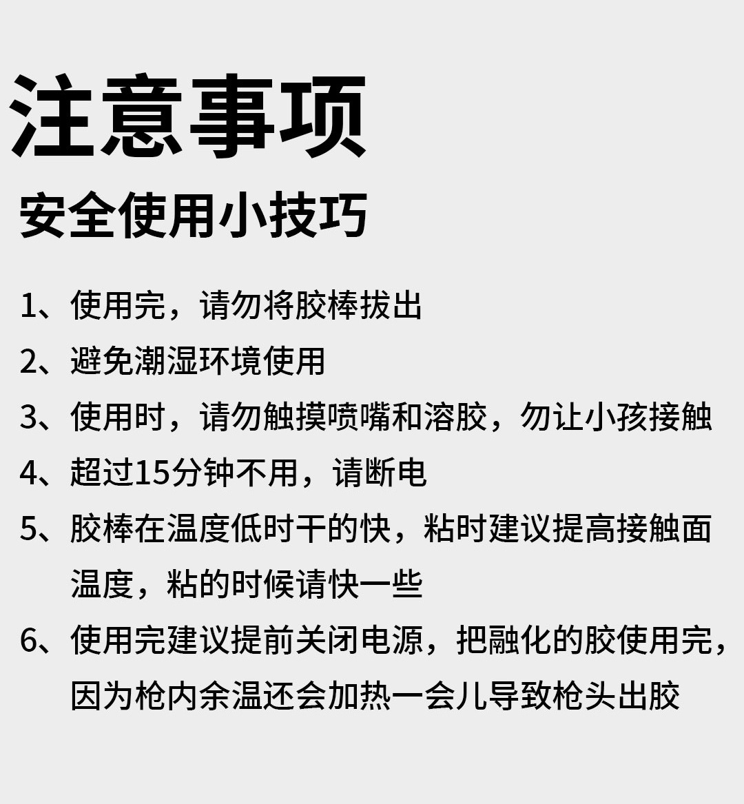 090详情_13.jpg