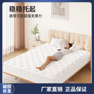 Simmons mattress soft and hard 20cm thick 1.8 meters 1.5m family dormitory economical independent spring mattress