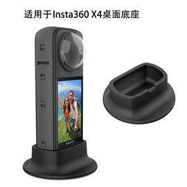 运动摄像配件;摄影摄像器材;手机支架