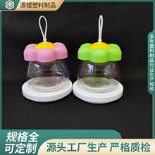 批发儿童饰品玩具瓶可爱太阳花瓶橡皮筋收纳罐卡通软糖包装塑料瓶