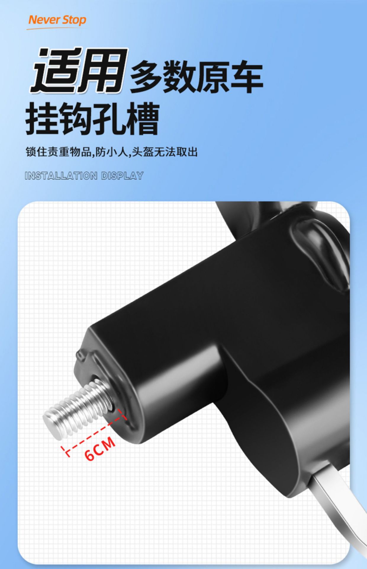 Bicycle Hook Lock, Electric Vehicle Front Helmet Lock Hook, Electric Bike Hanging Hook, Multifunctional Anti-Theft Lock