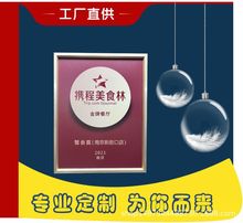 宣传水晶授权牌荣誉证书聘书经销商加盟代理牌匾颁奖证书奖状框