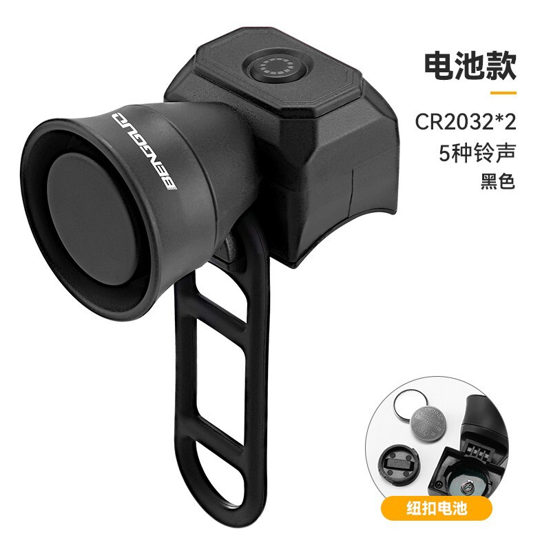 国境を越えた売れ筋自転車ホーン USB 充電ロードマウンテンバイクベル乗馬警告電子自転車リング|undefined