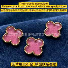 气泡粉CNC四叶草粉珐琅吊坠手链五花手链轻奢高级感时尚百搭批发