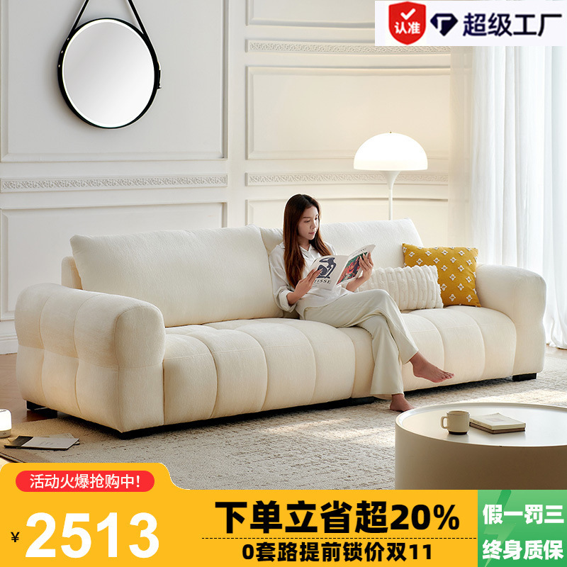 Winter Bear French Cream Style Chenille Fabric Sofa Modern Small Apartment Living Room Marshmallow Cloud Puff Sofa Winter Bear French Cream Style Chenille Fabric Sofa Modern Small Apartment Living Room Marshmallow Cloud Puff Sofa