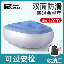 演唱会充气增高垫坐垫小个子女生音乐节内场剧场便携加厚屁股垫子