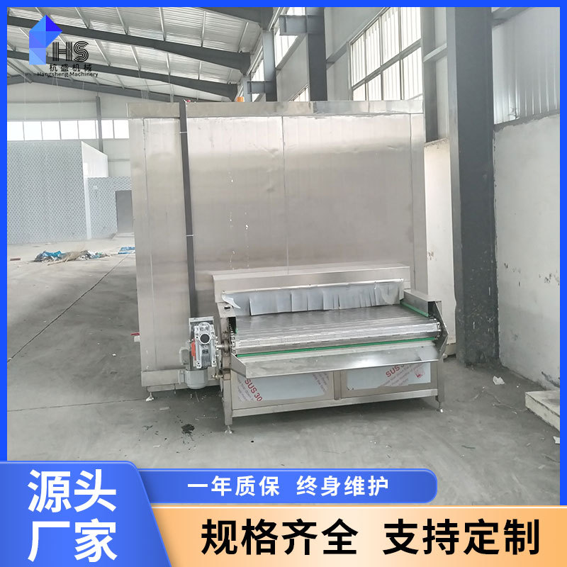 Bloqueo automático de mariscos congelación rápida máquina única camarón deslizante barra de cangrejo congelación rápida línea de ensamblaje congelación rápida túnel de productos de carne congelación rápida