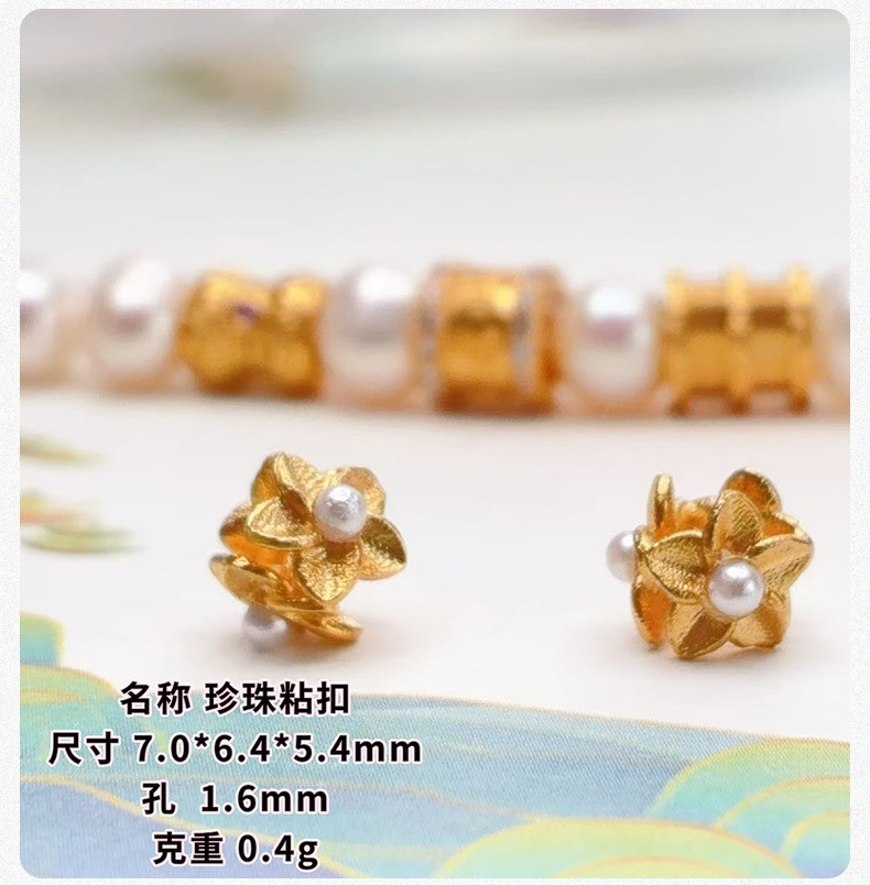 S925 Silver Gold-Plated Six-Character Mantra Inlaid with Diamonds, Smooth Surface Small Waist Accessory Bracelet DIY Barrel Beads