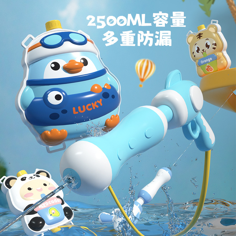 Mochila para niños, pistola de agua, juguete, pistola de chorro de agua de gran capacidad extraída, niño y niña juegan con pistola de agua, pelea de agua