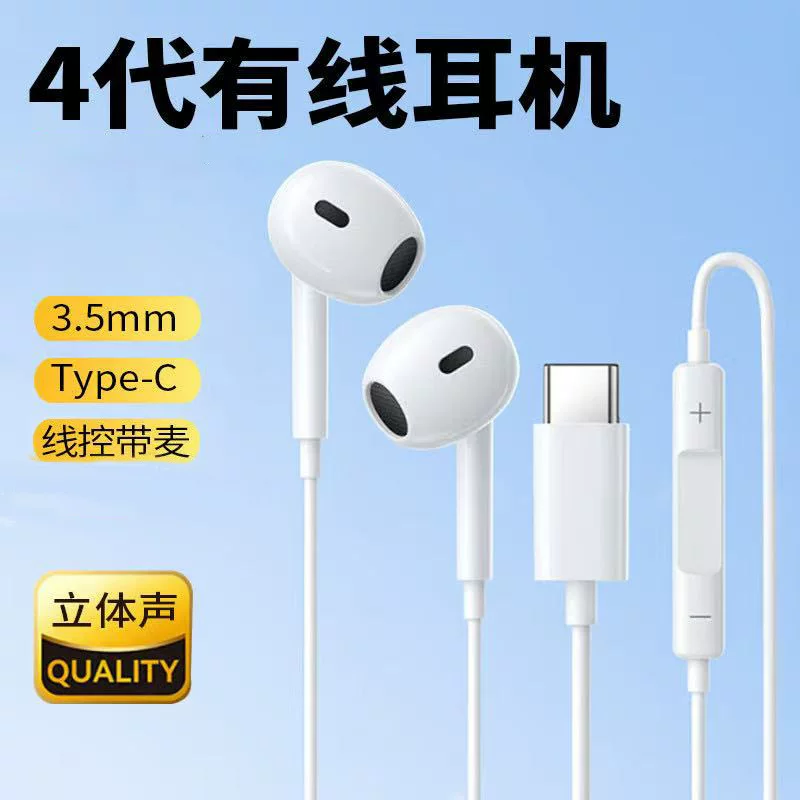 Проводные наушники Huawei Apple iPhone4, 3,5 мм и Type-C, встроенный микрофон, стереозвук