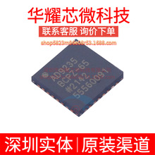 AD9235BCPZ-65 ȫ��ԭ�b ���bLFCSP-32 ģ���D�QоƬADC