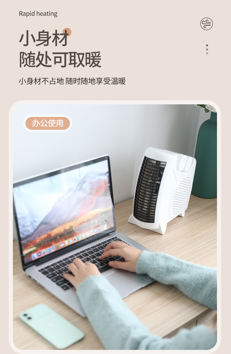 新款小型暖風(fēng)機(jī)家用桌面熱風(fēng)機(jī)電暖器迷你宿舍取暖器跨境電商禮品