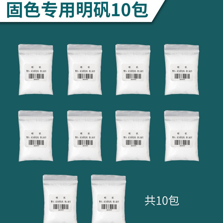 Special alum for color fixing [10 packs 250g]