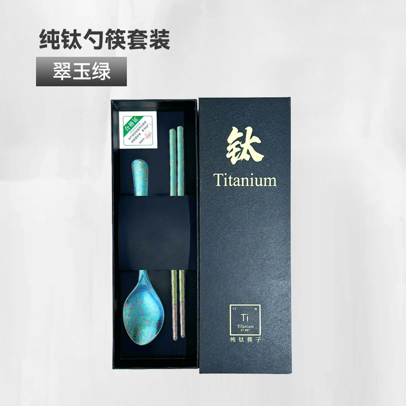 家用纯钛结晶冰花勺子抗菌耐腐蚀汤勺高档彩色长柄勺餐具礼盒套装|undefined