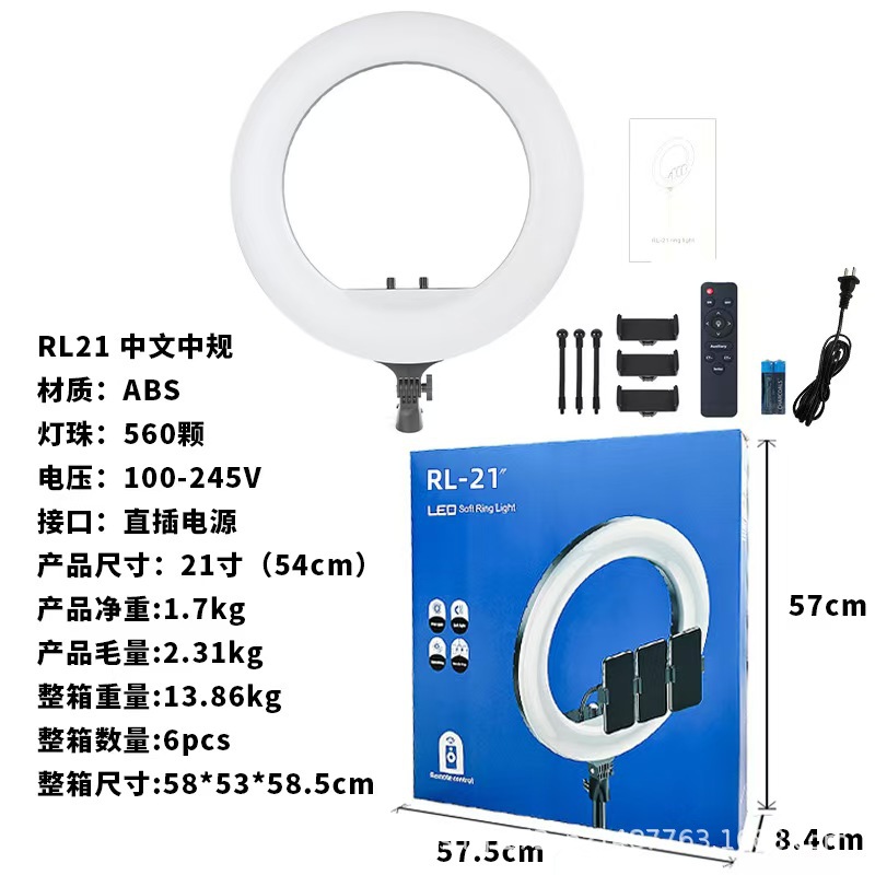 RL-21