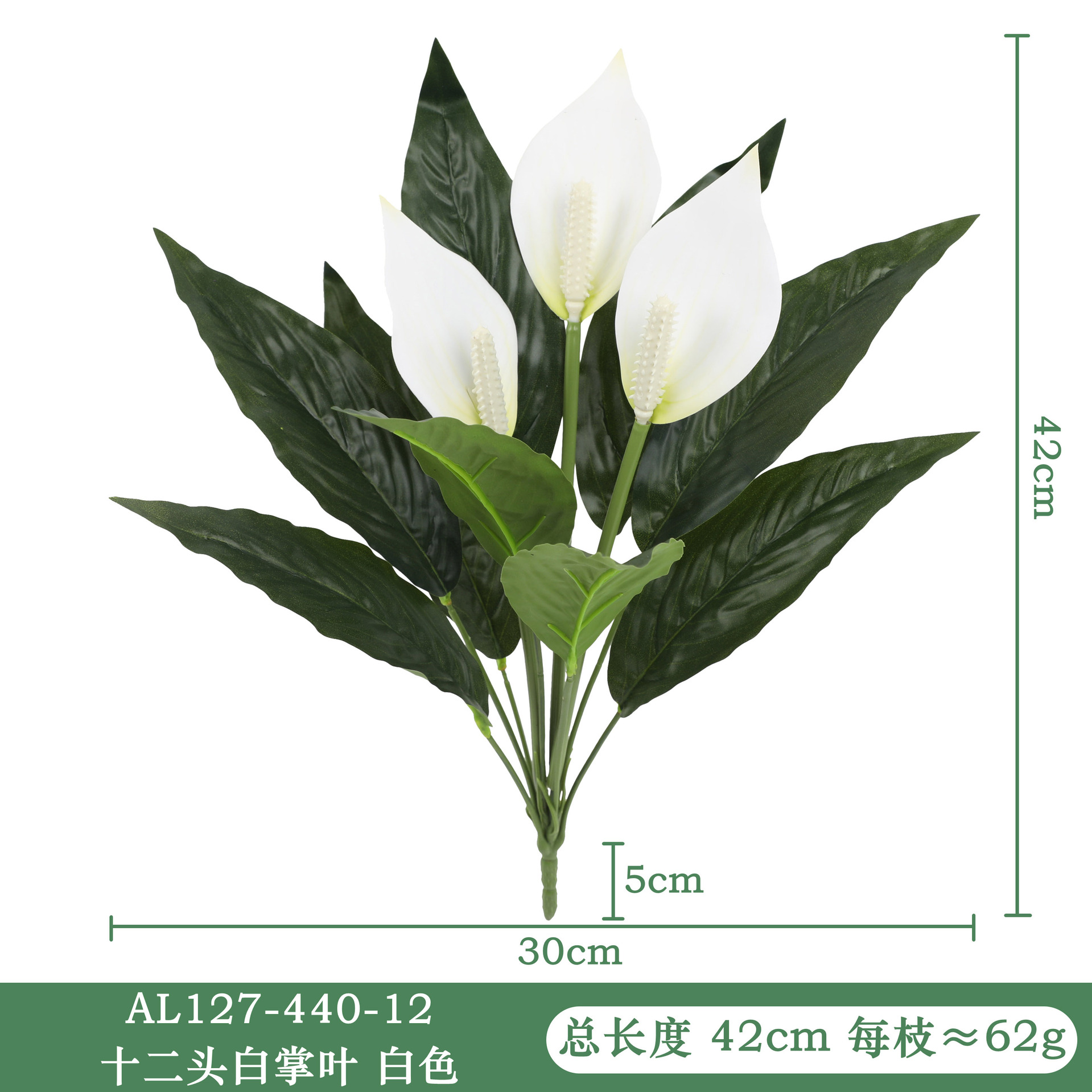AL127-440-12 화이트