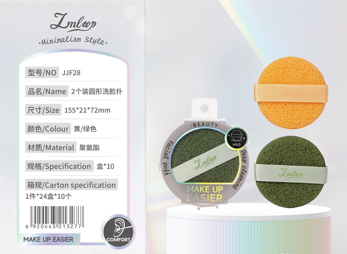 LMLTOP serie de herramientas de maquillaje minimalistas al por mayor