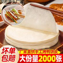 �����������Ƥ������ʹ���ֹ���ʳ���x���u��z�������l