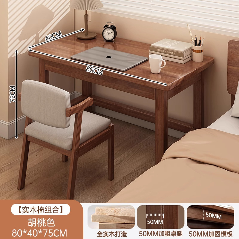escritorio de computadora de madera maciza escritorio de dormitorio para adultos escritorio de escritorio simple escritorio de estudio rectangular escritorio