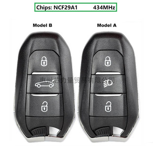 �m��ѩ�F������ DS �W������耳� IM3A HITAG AES NCF29A1 433MHZ