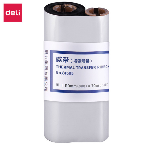 Deli 81505 wax-based ribbon black 110mm×70m label printer 888T consumable ribbon