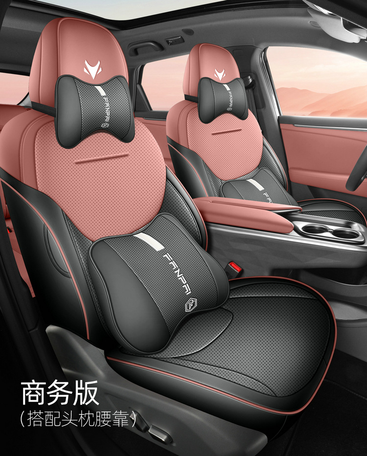 2026 New Model Jihu Alpha T5 Special Car Seat Cushion and Seat Cover
