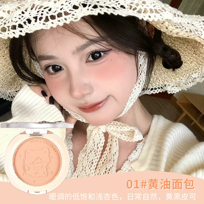 Blush (xixi) doll atmospheric brightening cheek tint, lightweight everyday shades