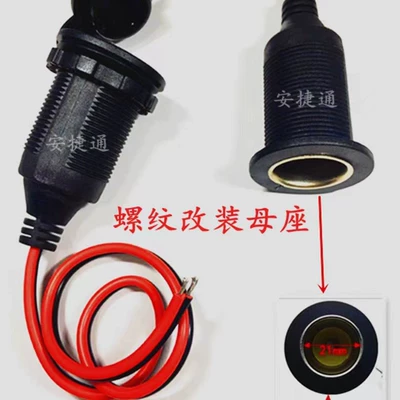 12V24V Cigarette Lighter Female Base Siqaret yandırıcısı