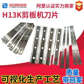 机用刀片;通用五金配件;其他刀具