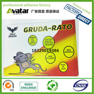 Gruda-Rato Strong Sticky Mouse Board Mouse Sticker Mouse Trap Mouse Sticker Mouse Killer Sticker Mouse Sticker