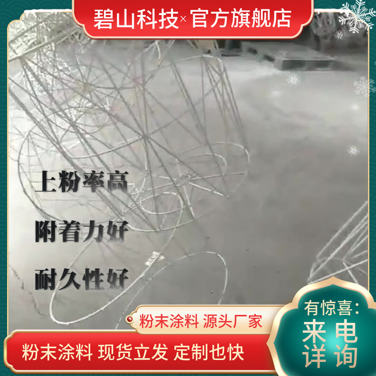 生产沙文环氧粉末 户内粉末金属漆 户内外塑粉生产