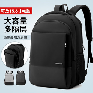 New Simple Large-Capacity Men's Backpack Wholesale Cross-Border Customizable Business Outing Work Clothing Lightweight Backpack