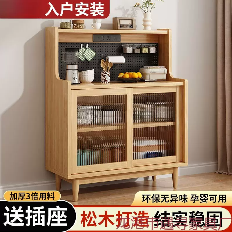 实木餐边柜厨房收纳茶水柜简约置物柜咖啡机摆放台靠墙餐厅储物柜