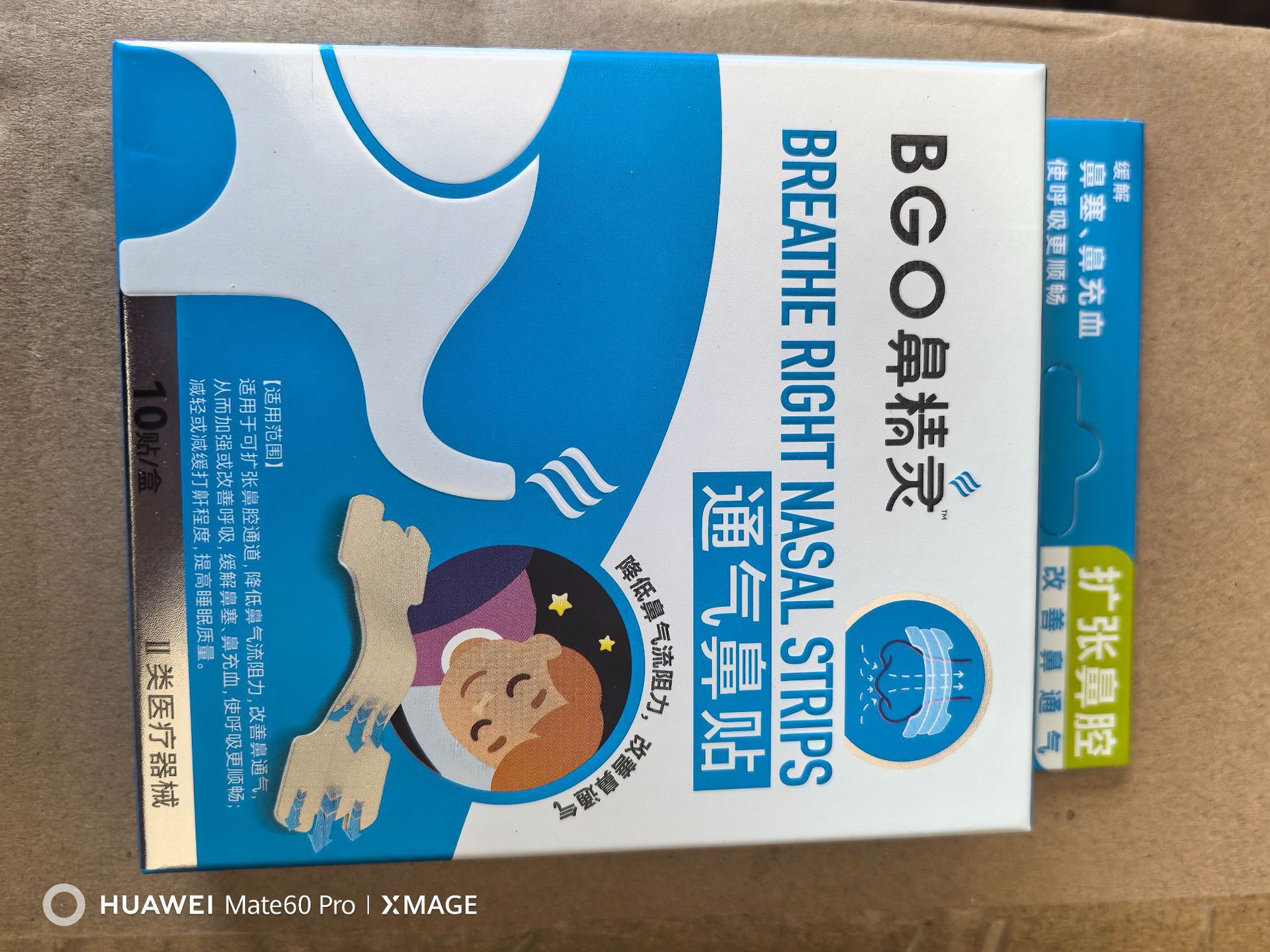 BGO Nose Elf Nose Elf Ventilation Nasal Patch 10 patches/box