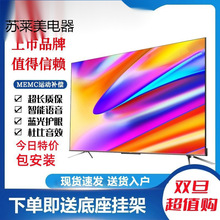 适用于长虹4K液晶电视机32/43/50/55/65/75/85/100寸智能网络语音