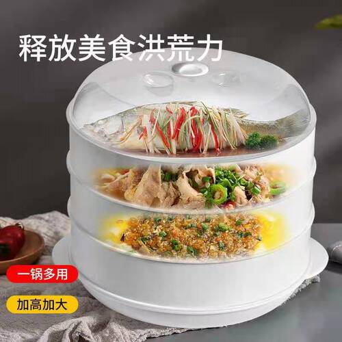 Microwave Oven Steamer Basket Food Steamed Bread Cover Steamer Tray Plastic Microwave Steamer Houseware Microwave Steamer Basket Wholesale