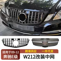 Подходит для Mercedes-Benz E-Class W212 2009-2012 годов выпуска, модифицированная передняя решетка радиатора в стиле GT "звёздное небо", передний бампер, воздухозаборник.