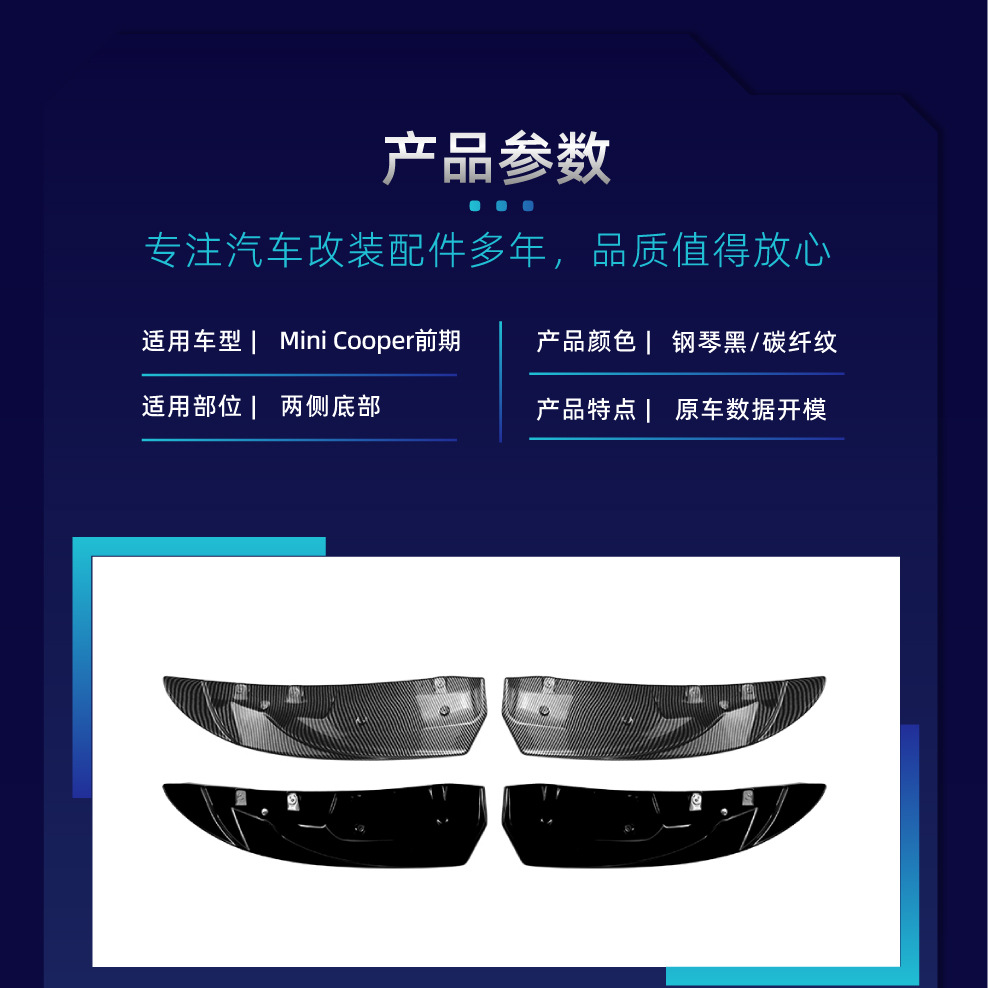 Suitable for BMW Mini Cooper F55 F56 F57 JCW two-stage rear lip spoiler modification