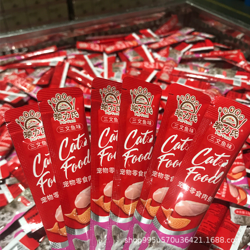 宠物成幼猫咪猫条瑞力氏猫条三文鱼鸡肉猫粮  湿粮猫零食