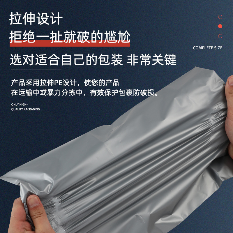 Bolsa de entrega plateada brillante bolsa impermeable logística ropa bolsa de embalaje expreso de comercio electrónico autoadhesiva bolsa de embalaje de engrosamiento